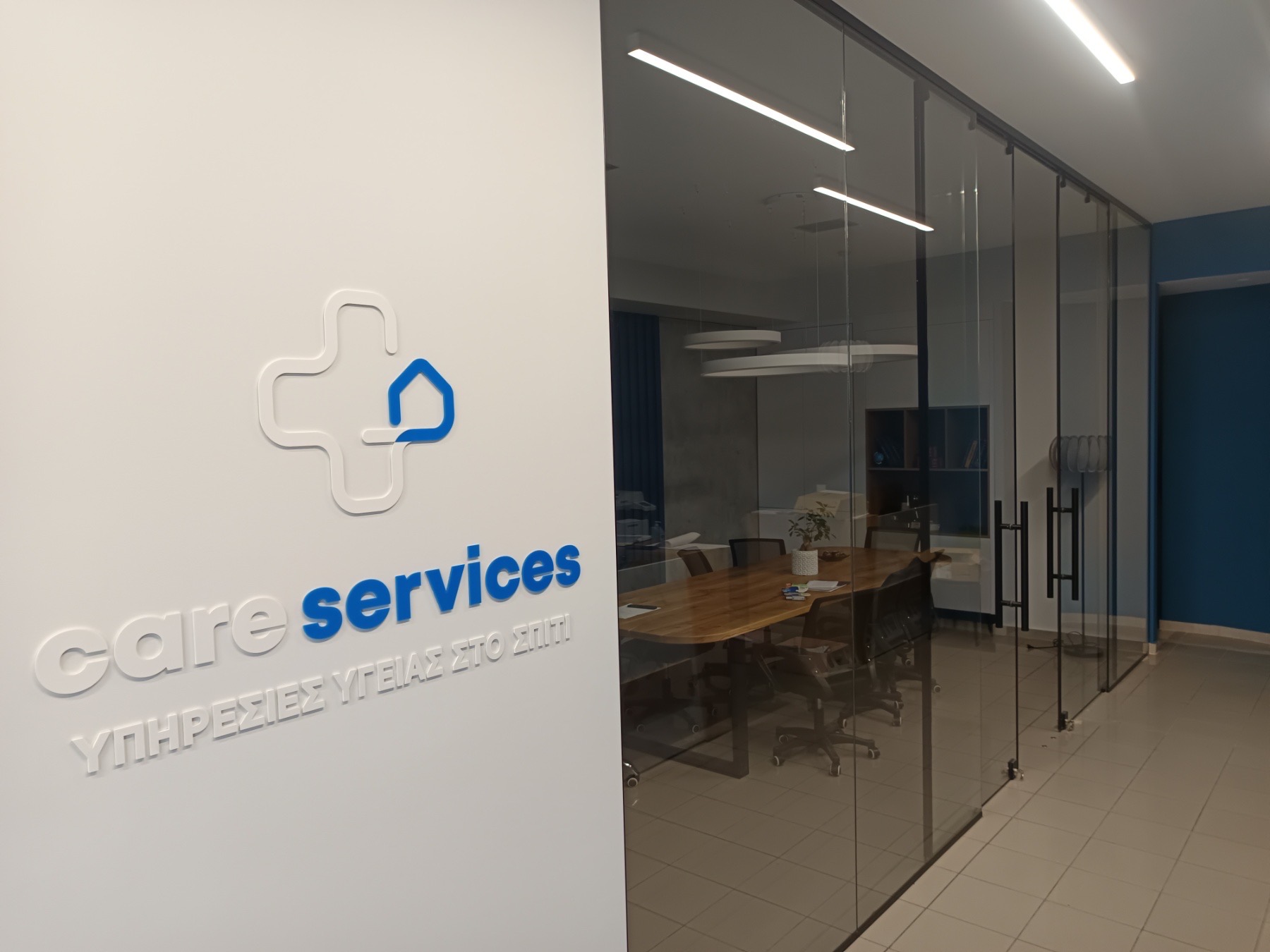 Η ομάδα της Careservices